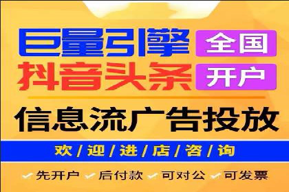 揭秘优秀SEM竞价代运营公司案例